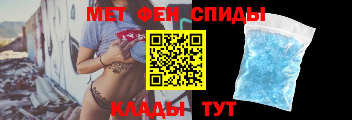 АМФ VHQ  Вход с VPN  АМФ  Новозыбков 