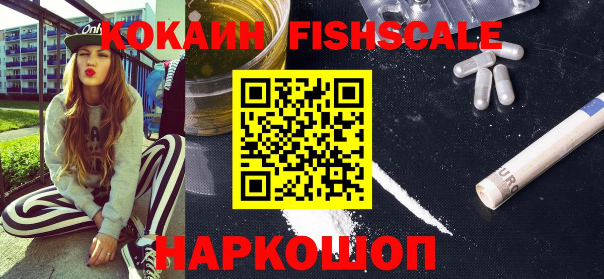 COCAIN 98%  Cocaine  Новозыбков  Вход с VPN 