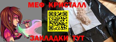 метамфетамин Чебоксары