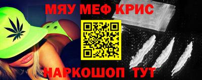 метамфетамин Чебоксары