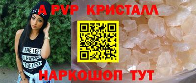 метамфетамин Чебоксары