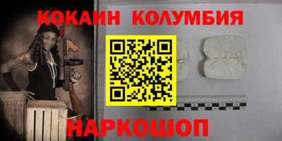 метамфетамин Чебоксары