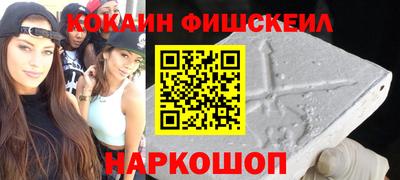 метамфетамин Чебоксары