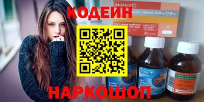 метамфетамин Чебоксары