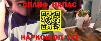 дистиллят марихуана Чапаевск