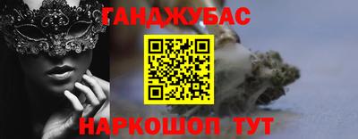 дистиллят марихуана Чапаевск