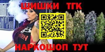 метамфетамин Чебоксары