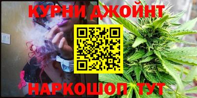 метамфетамин Чебоксары