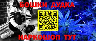 метамфетамин Чебоксары