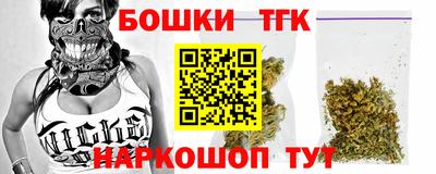 метамфетамин Чебоксары