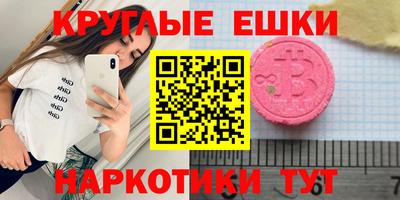 метамфетамин Чебоксары