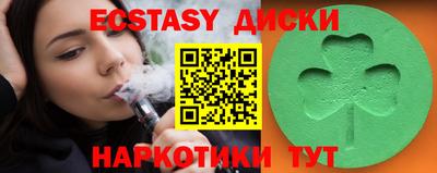 дистиллят марихуана Чапаевск
