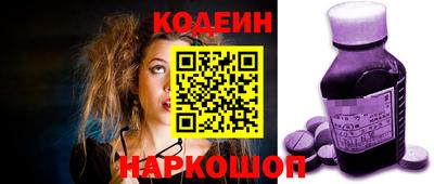 метамфетамин Чебоксары