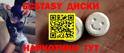 дистиллят марихуана Чапаевск