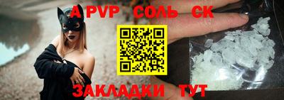 метамфетамин Чебоксары