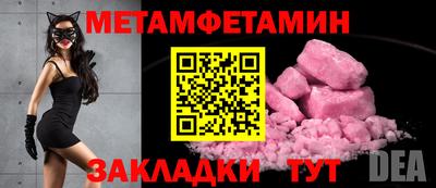 дистиллят марихуана Чапаевск
