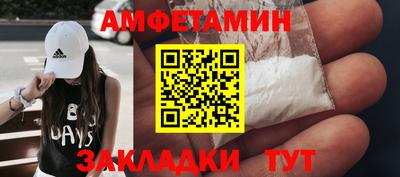 метамфетамин Чебоксары