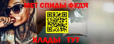метамфетамин Чебоксары