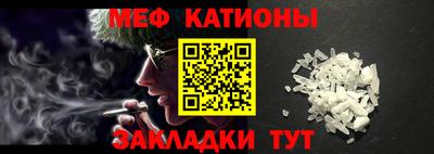 метамфетамин Чебоксары