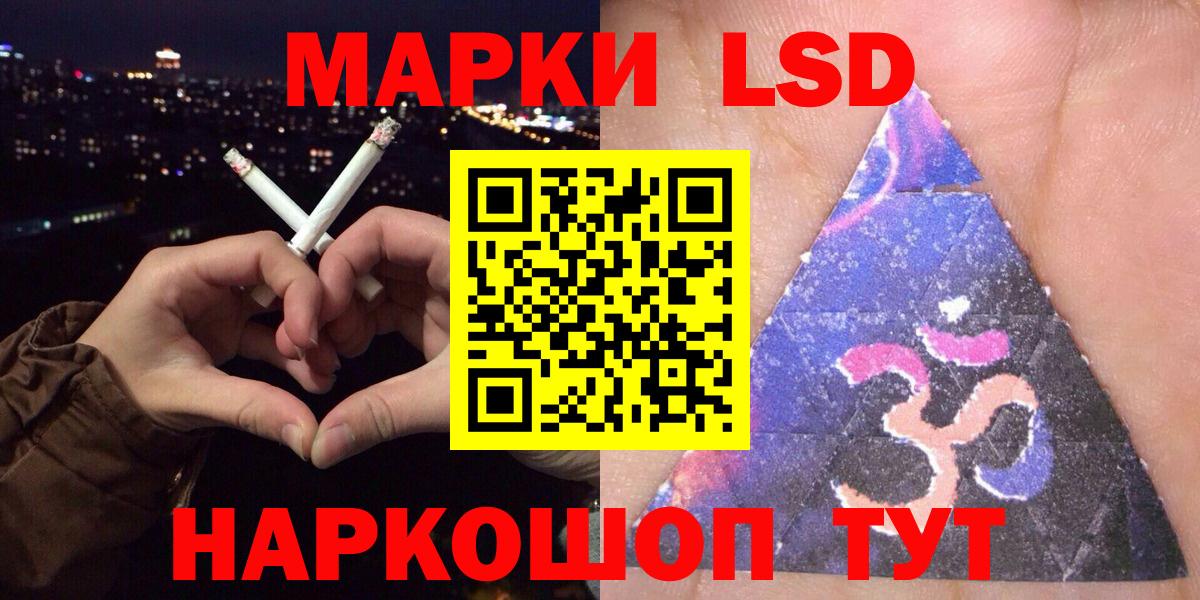 Марки N-bome 1,8мг  Марки N-bome 1,8мг  Вход с VPN  Марки N-bome  Новозыбков 